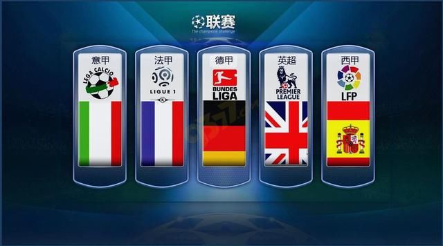 这为国足的